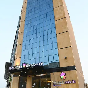 3* Hotel apartamentowy Quiet Dreams - Serviced King Abdul Aziz Street Branch